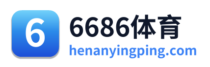 6686体育 Logo